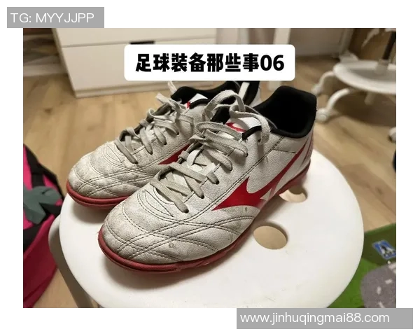 青少年足球鞋选购指南如何为孩子挑选合适的运动装备提升球技与舒适度 青少年足球鞋选购指南如何为孩子挑选合适的运动装备提升球技与舒适度